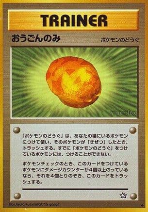 Gold Berry (Japanese) - Gold Silver to a New World