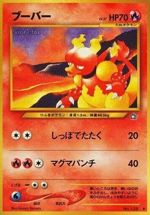 Magmar (Japanese) - Gold Silver to a New World