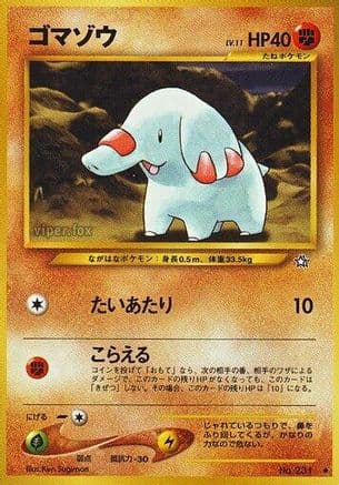 Phanpy (Japanese) - Gold Silver to a New World