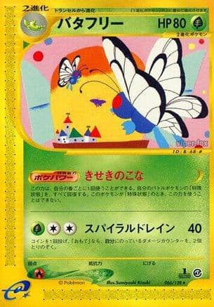 Butterfree - 066/128 (066/128) (Japanese) - Base Expansion Pack 1st Edition
