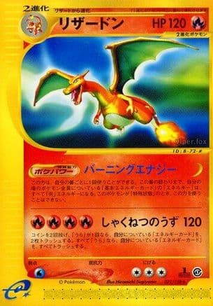 Charizard - 071/128 (071/128) (Japanese) - Base Expansion Pack 1st Edition