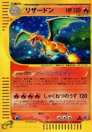 Charizard - 103/128 (103/128) (Japanese) - Base Expansion Pack 1st Edition Holofoil