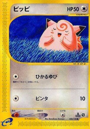 Clefairy (028/128) (Japanese) - Base Expansion Pack 1st Edition