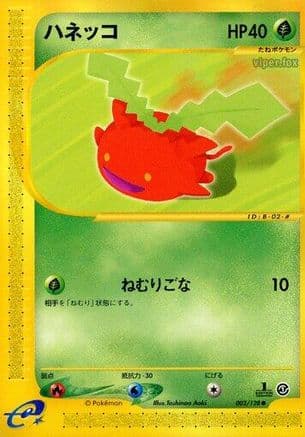 Hoppip (002/128) (Japanese) - Base Expansion Pack 1st Edition