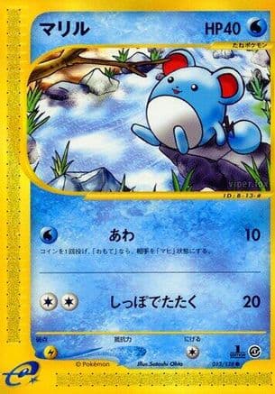 Marill (013/128) (Japanese) - Base Expansion Pack 1st Edition