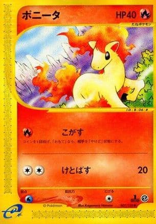 Ponyta (007/128) (Japanese) - Base Expansion Pack 1st Edition