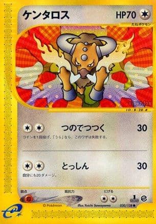Tauros (030/128) (Japanese) - Base Expansion Pack 1st Edition