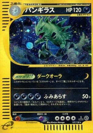 Tyranitar - 127/128 (127/128) (Japanese) - Base Expansion Pack 1st Edition Holofoil