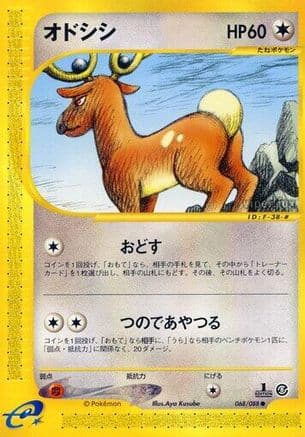 Stantler (068/088) (Japanese) - Mysterious Mountains 1st Edition