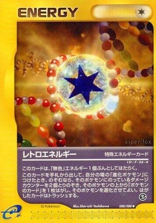 Retro Energy (088/088) (Japanese) - Mysterious Mountains 1st Edition