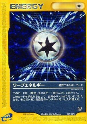 Warp Energy (087/087) (Japanese) - Wind from the Sea 1st Edition