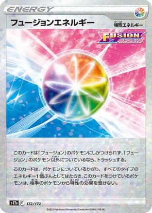Fusion Strike Energy (Mirror Holofoil) (172/172) (Japanese) - S12a VSTAR Universe Holofoil