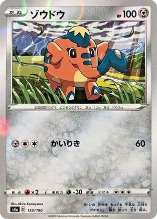 Cufant - 133/190 (Mirror Holofoil) (133/190) (Japanese) - S4a Shiny Star V Holofoil