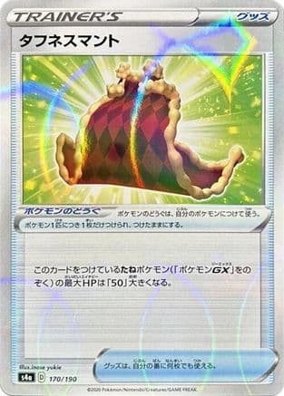 Cape of Toughness (Mirror Holofoil) (170/190) (Japanese) - S4a Shiny Star V Holofoil