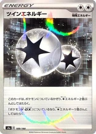 Twin Energy (Mirror Holofoil) (189/190) (Japanese) - S4a Shiny Star V Holofoil