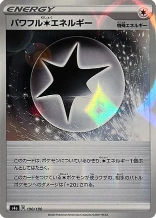 Powerful C Energy - 190/190 (Mirror Holofoil) (190/190) (Japanese) - S4a Shiny Star V Holofoil