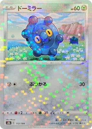 Bronzor (Mirror Holofoil) (112/184) (Japanese) - S8b VMAX Climax Holofoil