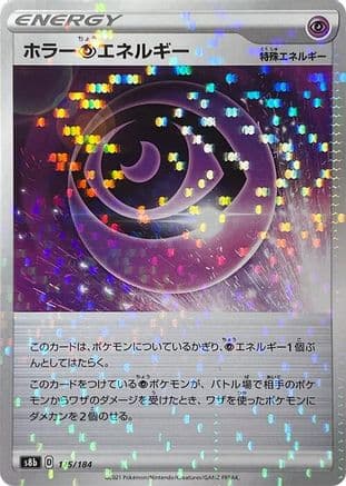 Horror P Energy - 175/184 (Mirror Holofoil) (175/184) (Japanese) - S8b VMAX Climax Holofoil