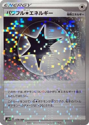 Powerful C Energy - 179/184 (Mirror Holofoil) (179/184) (Japanese) - S8b VMAX Climax Holofoil