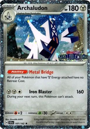 Archaludon (Cosmos Holo) (Stellar Crown Stamp) 107/142 - Miscellaneous Cards & Products Holofoil