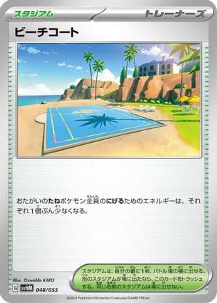 Beach Court (Japanese) - SV Future Miraidon ex Starter Deck & Build Set