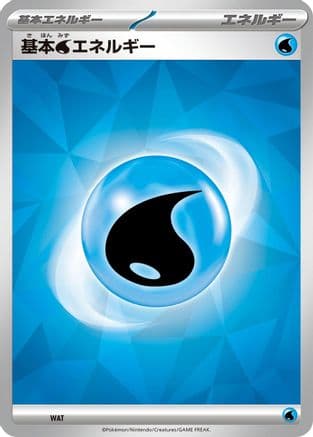 Basic Water Energy (Terastal Pattern) (WAT) (Japanese) - Scarlet Violet Energies