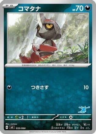 Pawniard (035/066) (Japanese) - Battle Academy