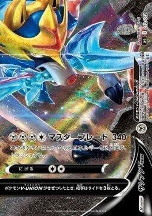 Zacian V-UNION (Bottom Right) (012/013) (Japanese) - sp5 VUNION Special Card Sets Holofoil