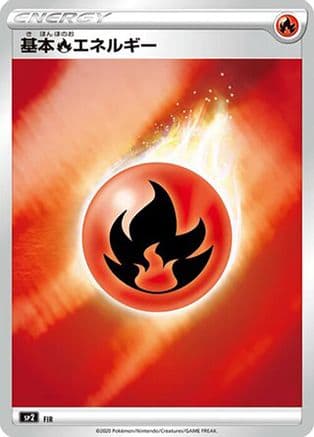 Fire Energy (Mirror Holofoil) (FIR) (Japanese) - sp2 VMAX Special Set Holofoil