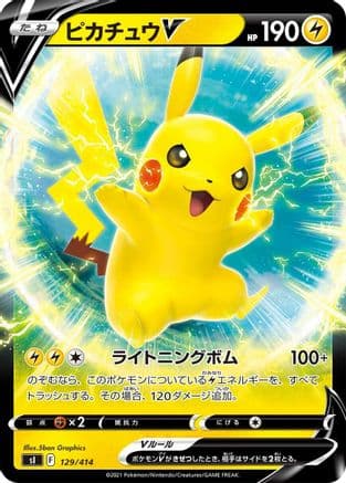 Pikachu V (129/414) (Japanese) - SI Start Deck 100