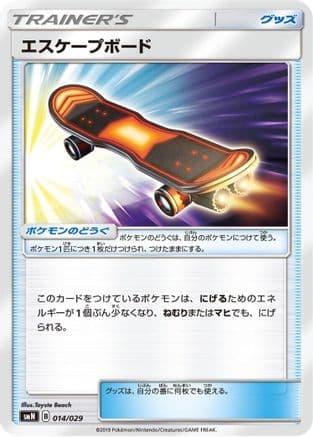 Escape Board (014/029) (Japanese) - smN Tag Team GX Deck Build Box