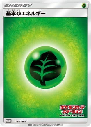 Basic Grass Energy - 182/SM-P (182/SM-P) (Japanese) - SMP Sun Moon Promos