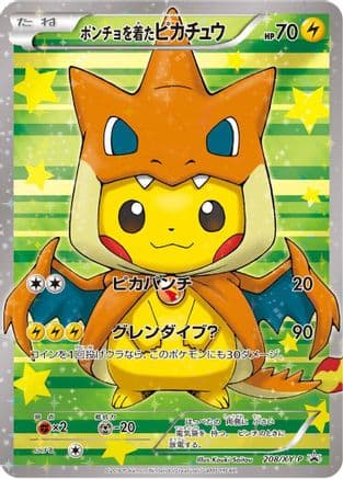 Poncho-wearing Pikachu - 208/XY-P (208/XY-P) (Japanese) - XYP XY Promos Holofoil