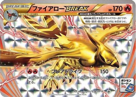 Talonflame BREAK - 238/XY-P (238/XY-P) (Japanese) - XYP XY Promos Holofoil