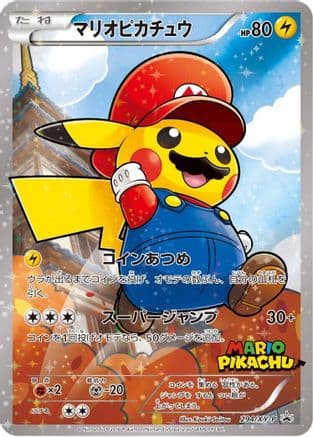 Mario Pikachu - 294/XY-P (294/XY-P) (Japanese) - XYP XY Promos Holofoil