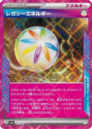 Legacy Energy (187/187) (Japanese) - SV8a Terastal Fest ex