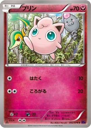 Jigglypuff (052/078) (Japanese) - XY10 Awakening Psychic King 1st Edition