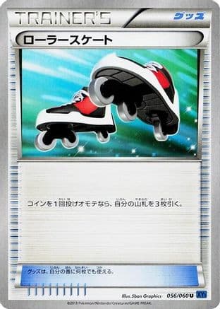 Roller Skates (056/060) (Japanese) - XYBx Collection X 1st Edition