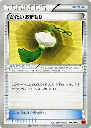 Hard Charm (057/060) (Japanese) - XYBy Collection Y