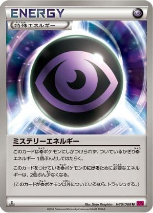 Mystery Energy (088/088) (Japanese) - XY4 Phantom Gate