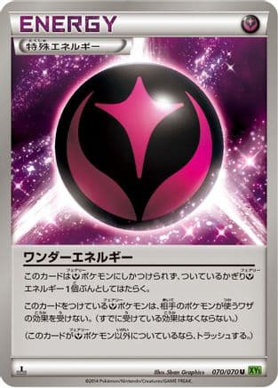 Wonder Energy (070/070) (Japanese) - XY5Bt Tidal Storm