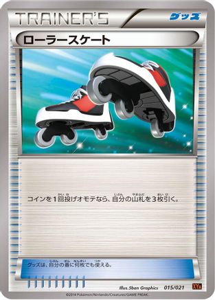 Roller Skates (015/021) (Japanese) - XYA M CharizardEX Mega Battle Deck