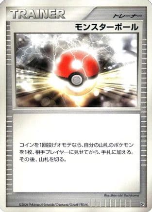 Poke Ball (Japanese) - DP1 SpaceTime Creation Unlimited
