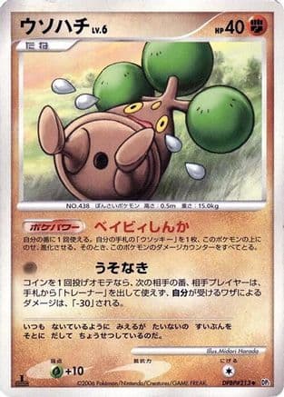 Bonsly (Japanese) - DP1 SpaceTime Creation 1st Edition