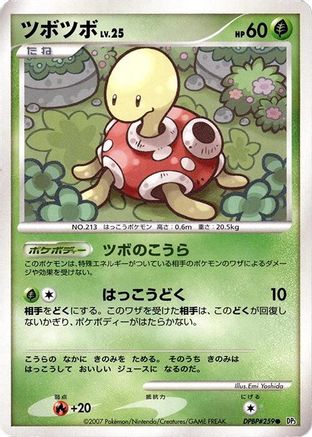 Shuckle (Japanese) - DP3 Shining Darkness 1st Edition
