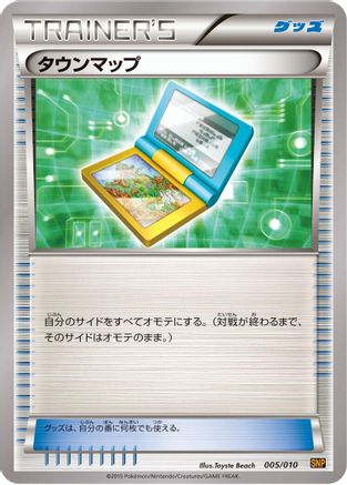 Town Map (005/010) (Japanese) - SNP Raichu BREAK Evolution Pack