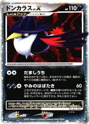 Honchkrow LV.X (Japanese) - DP4 Moonlit Pursuit Unlimited Holofoil