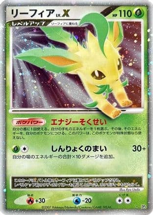 Leafeon LV.X (Japanese) - DP4 Dawn Dash Unlimited Holofoil