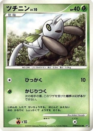 Nincada (Japanese) - DP5 Temple of Anger 1st Edition