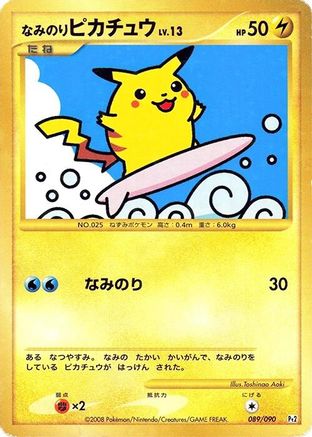 Surfing Pikachu (089/090) (Japanese) - Pt2 Bonds to the End of Time 1st Edition Holofoil